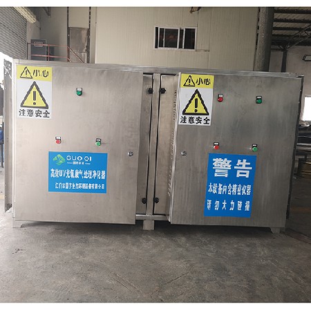 環保uv光氧廢氣處理凈化器